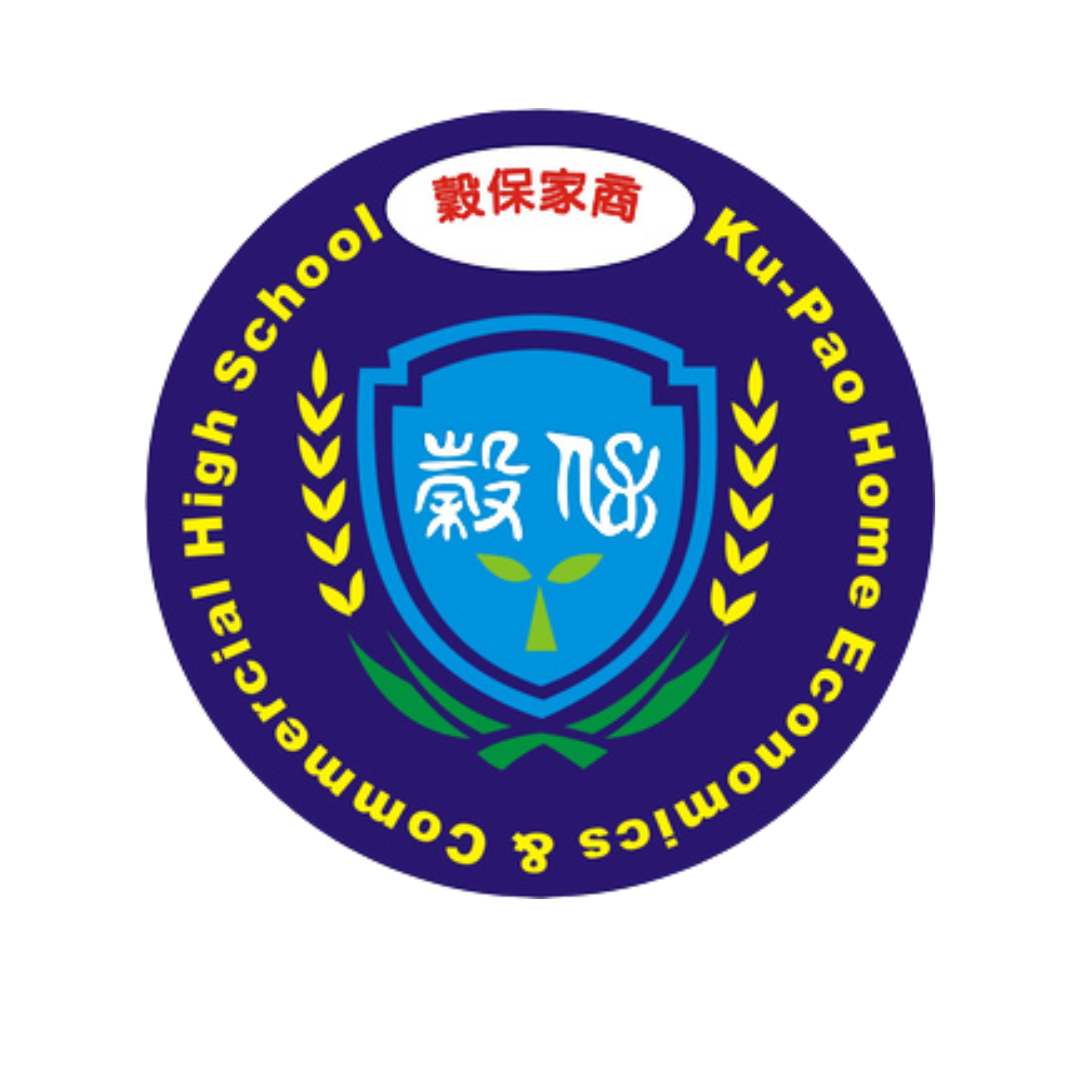 穀保家商
